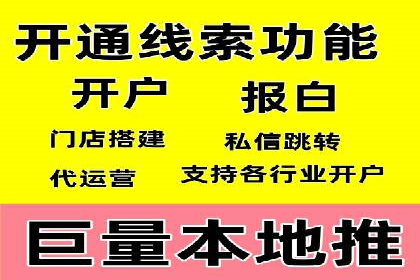 快速拓展用户：推广开户的实战经验分享